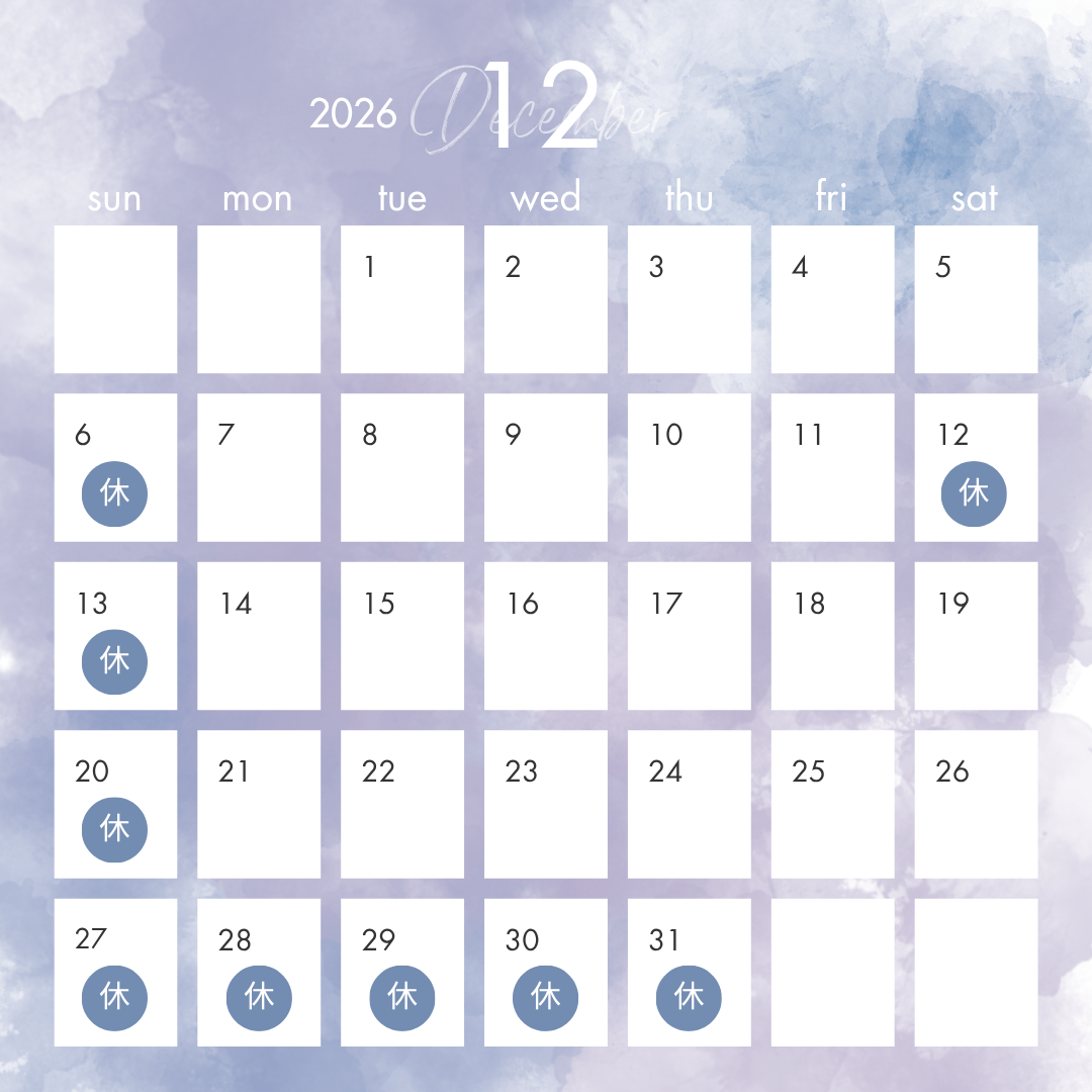 2026年12月 営業日カレンダー